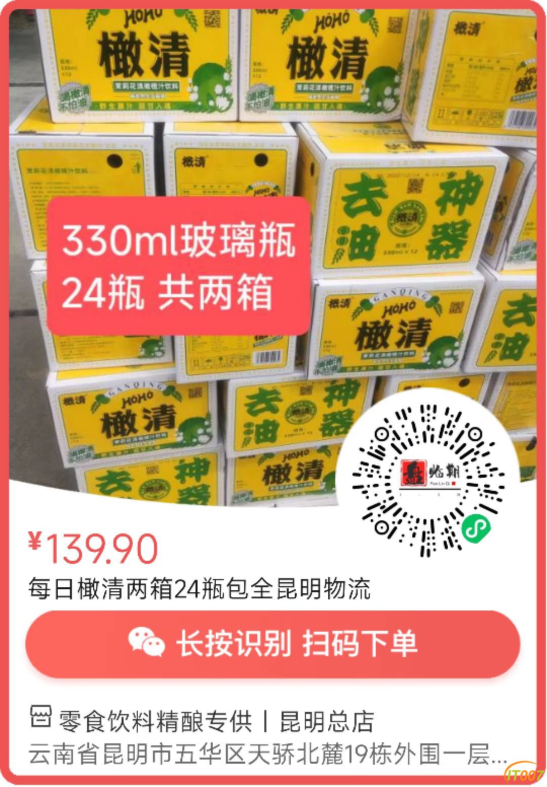 微信图片_20230414203740.jpg