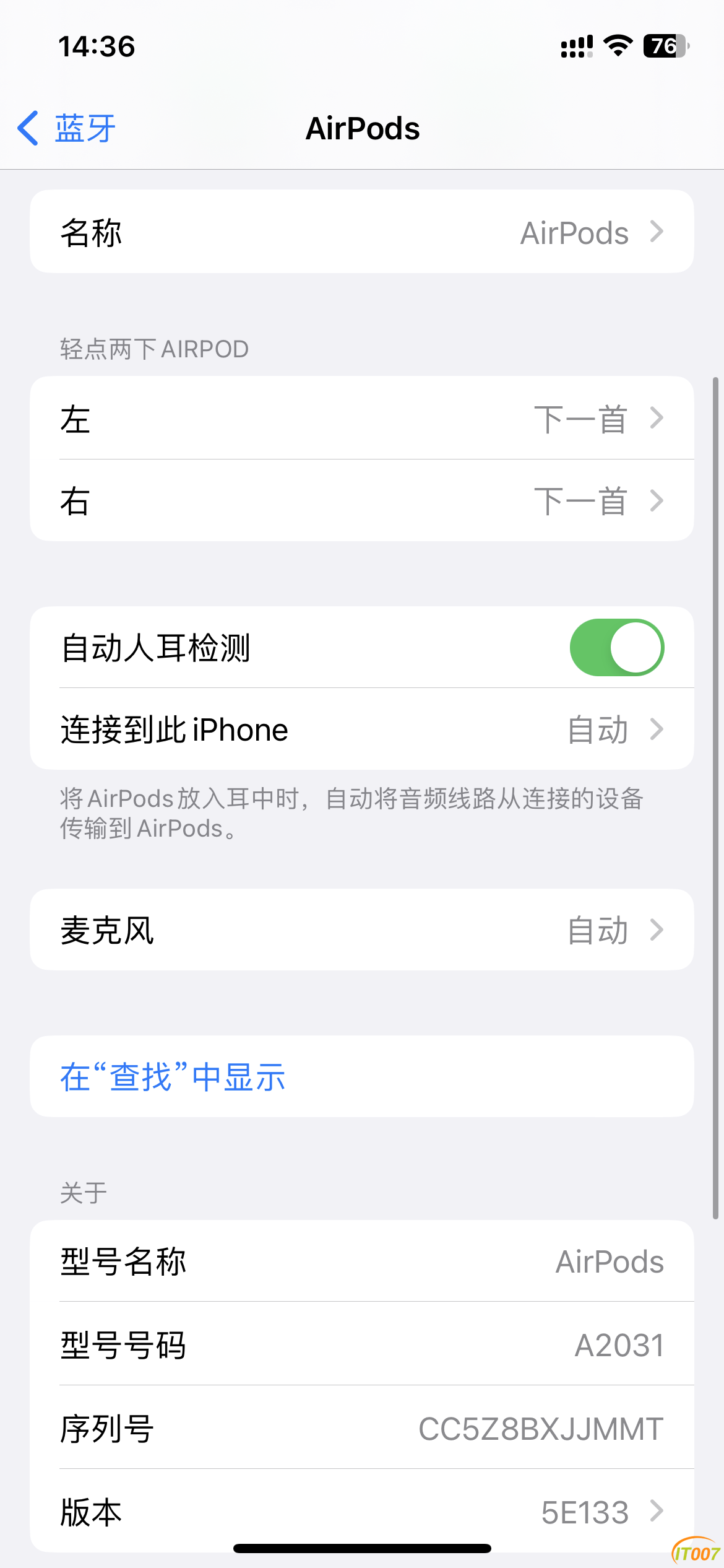 F82A2311-88B1-4736-9164-F28E0B575863.png