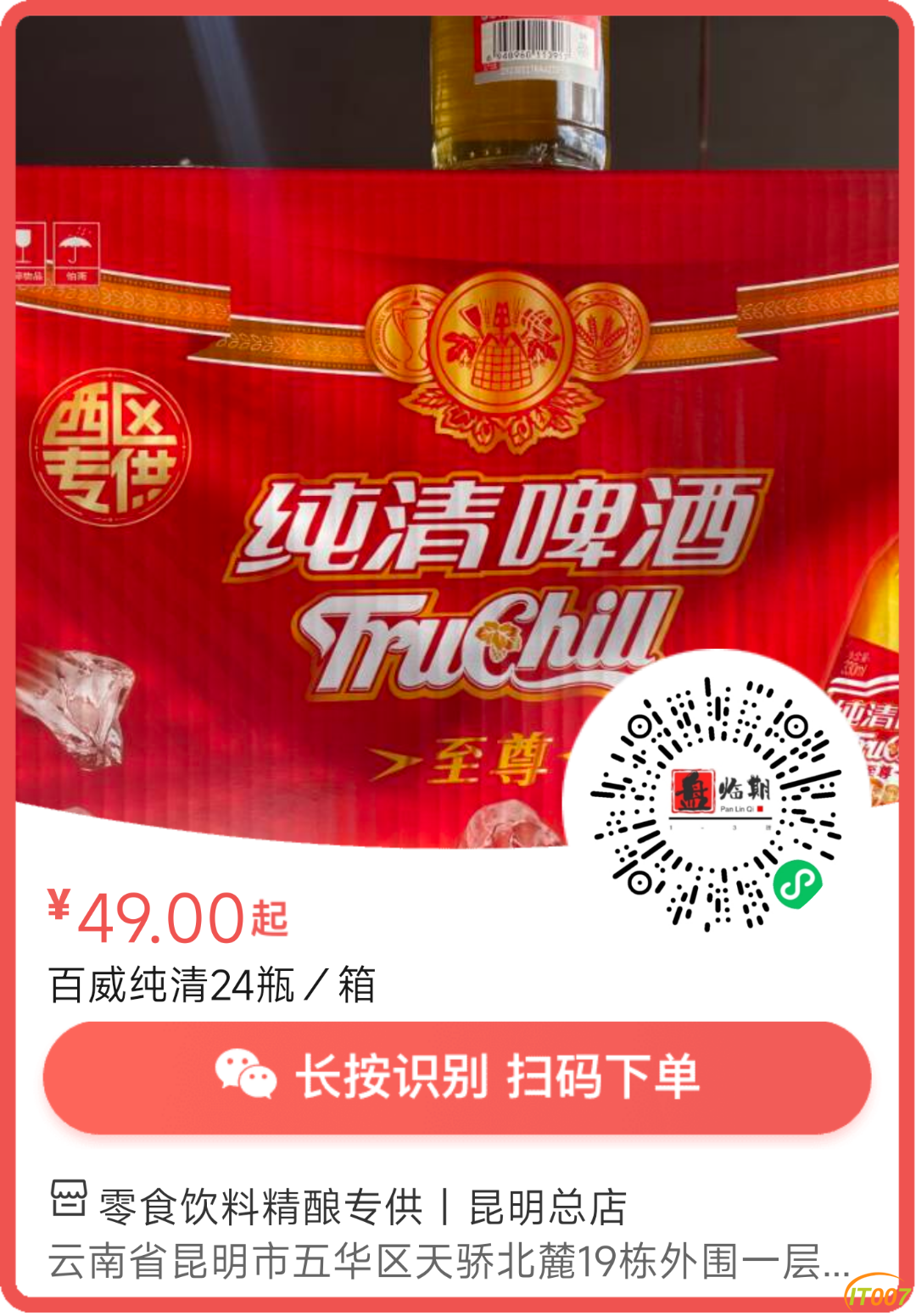 225213m43kz99ksxqk440u.png