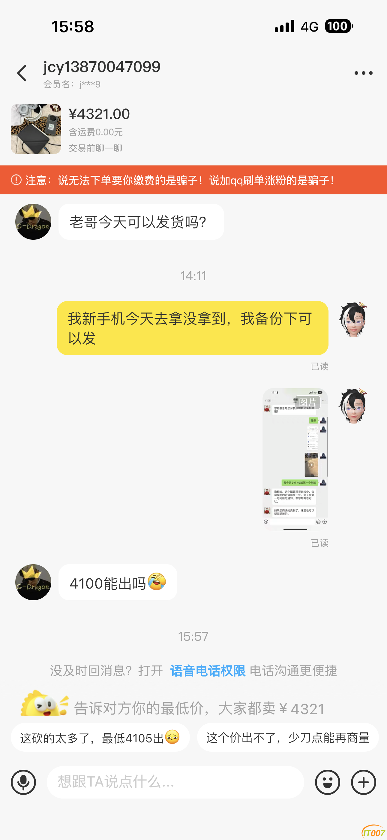 微信图片_20230421160145.png