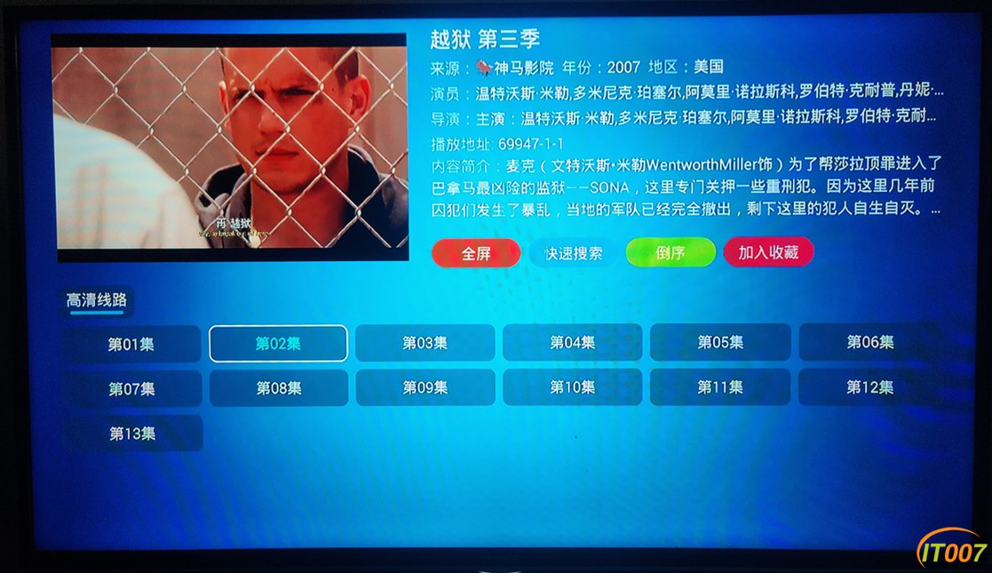 电11