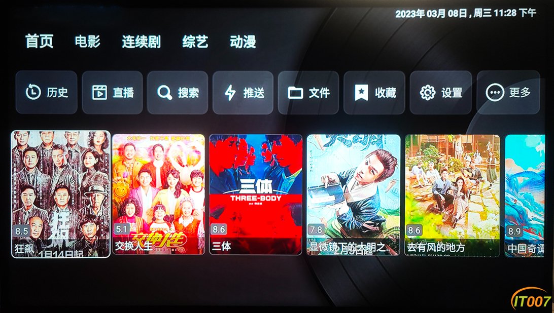 电12