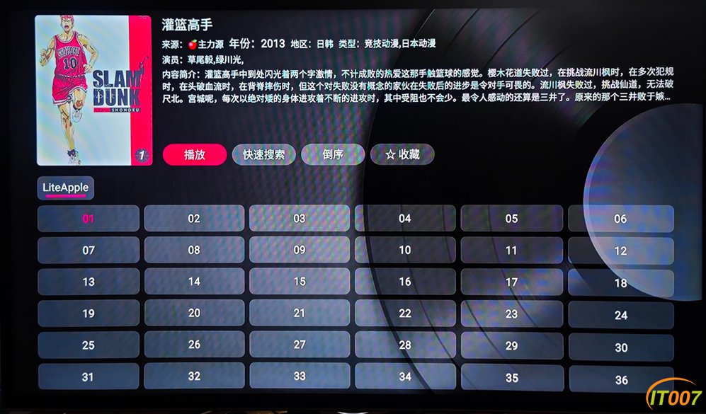 灌1
