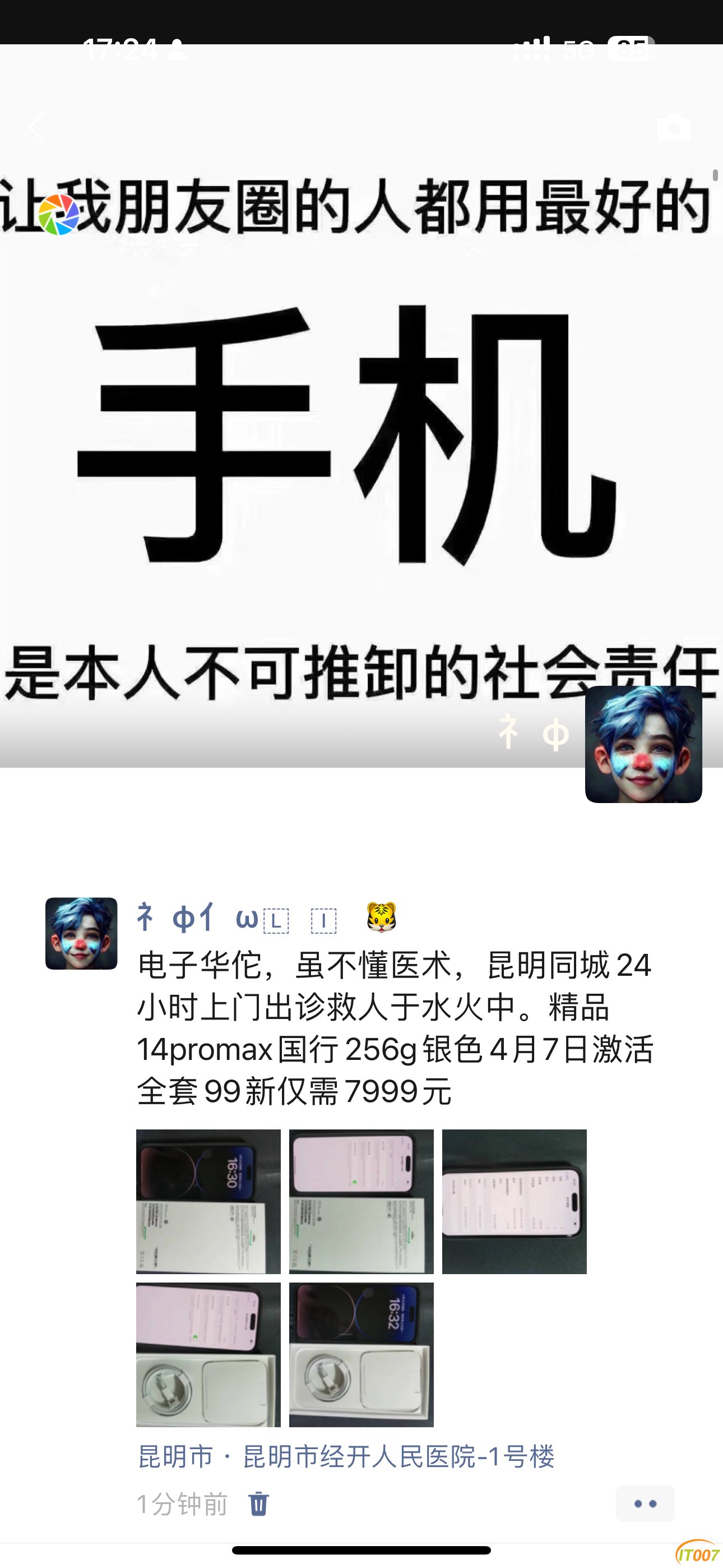 IMG_8128.png