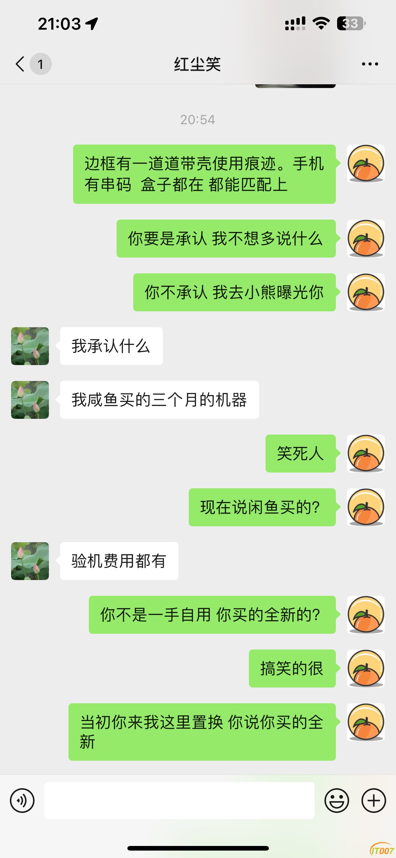 IMG_5041.png