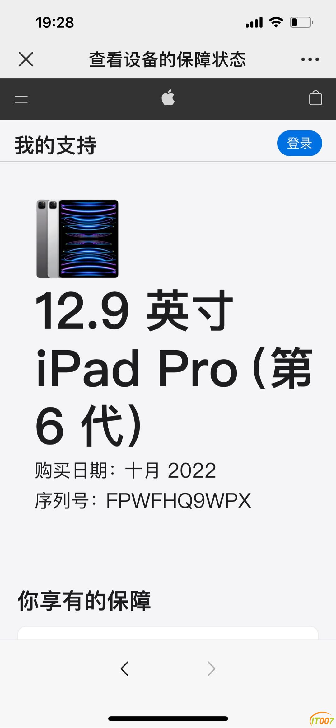 195106k0r0u5021fukmju2.PNG