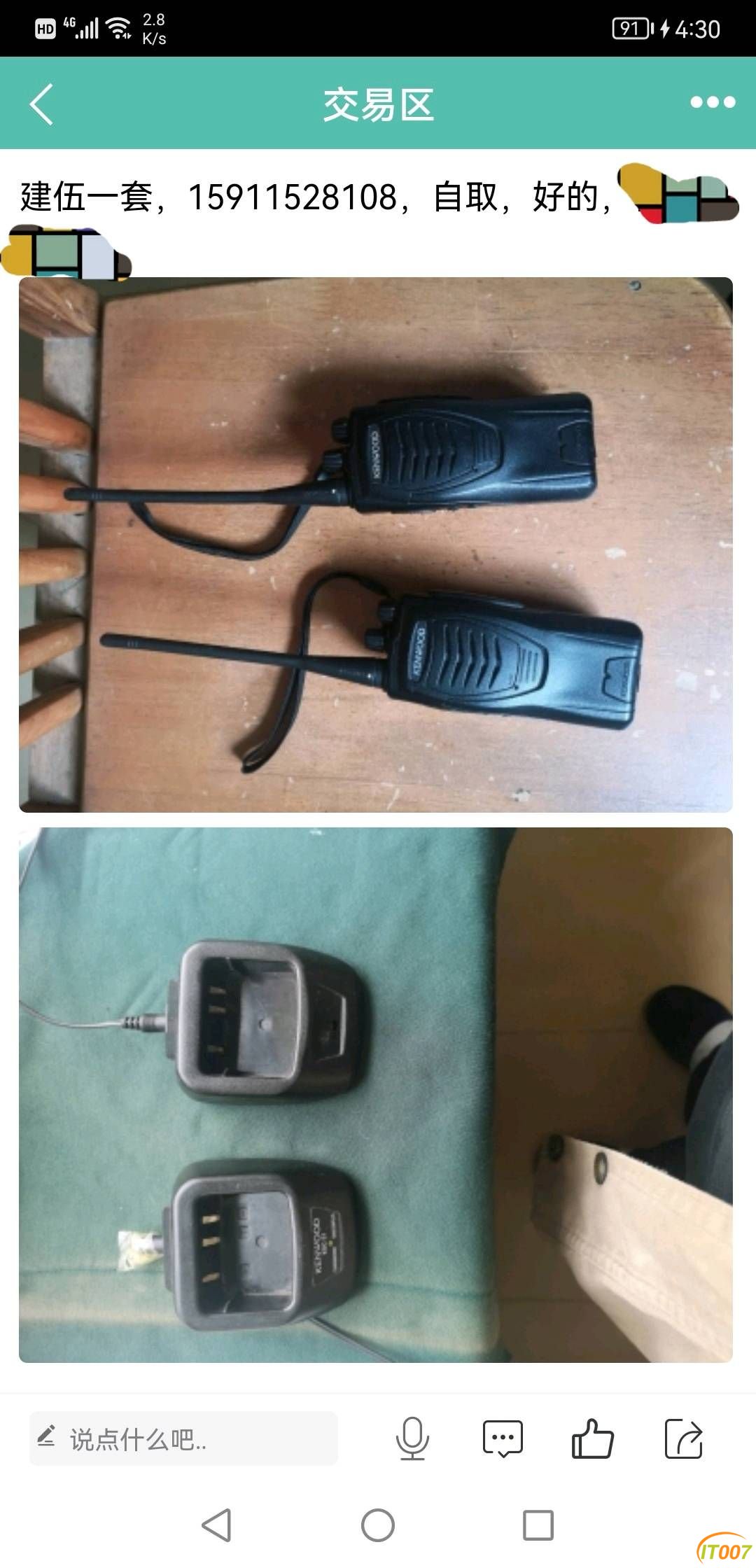 163226z0whuhwmidyiorww.jpg
