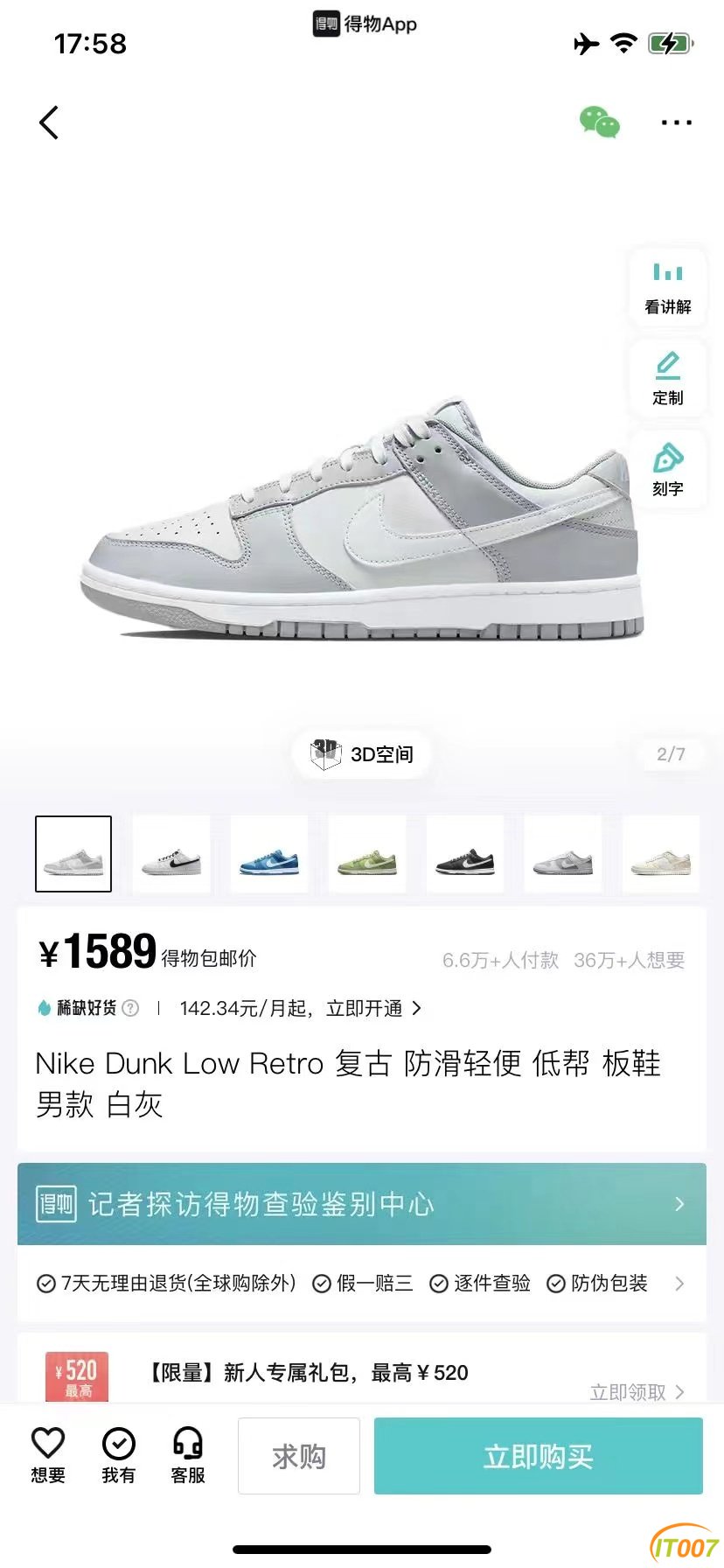 微信图片_20230512184247.jpg
