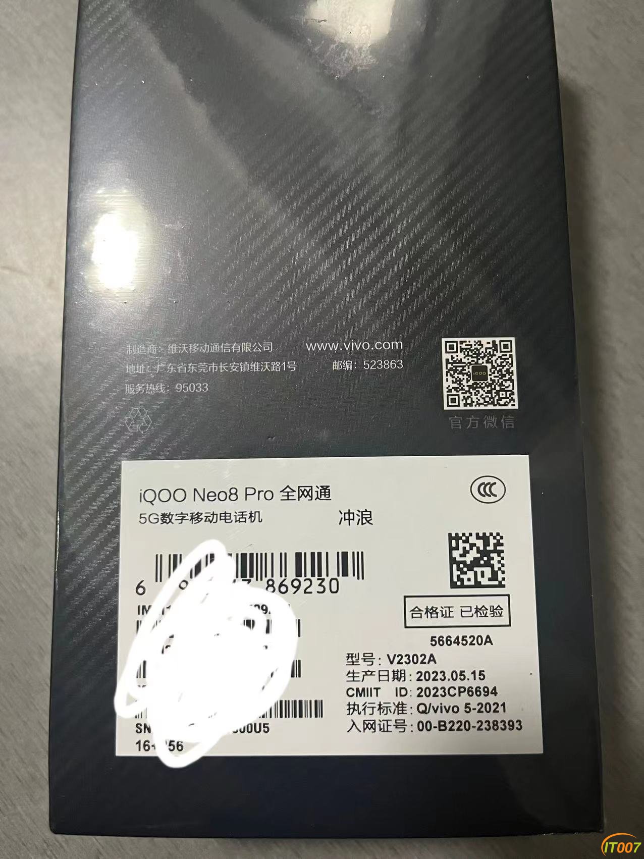 微信图片_20230616212531.jpg