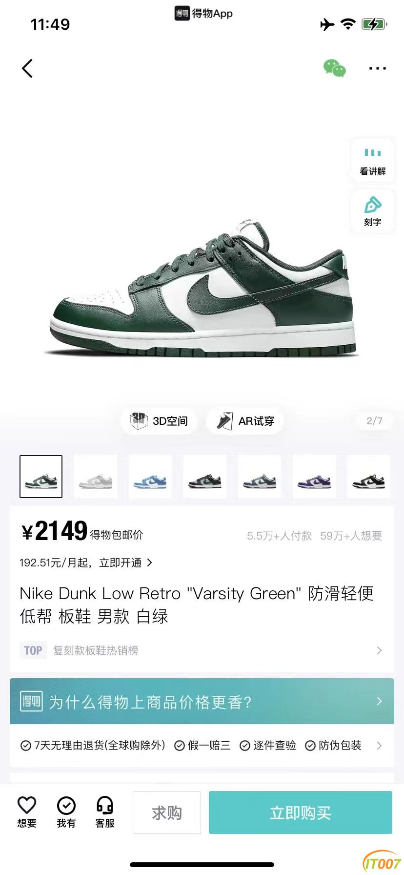 微信图片_20230617190403.jpg