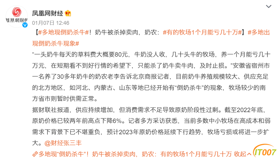 172942ym84kzc2c085ac56.PNG