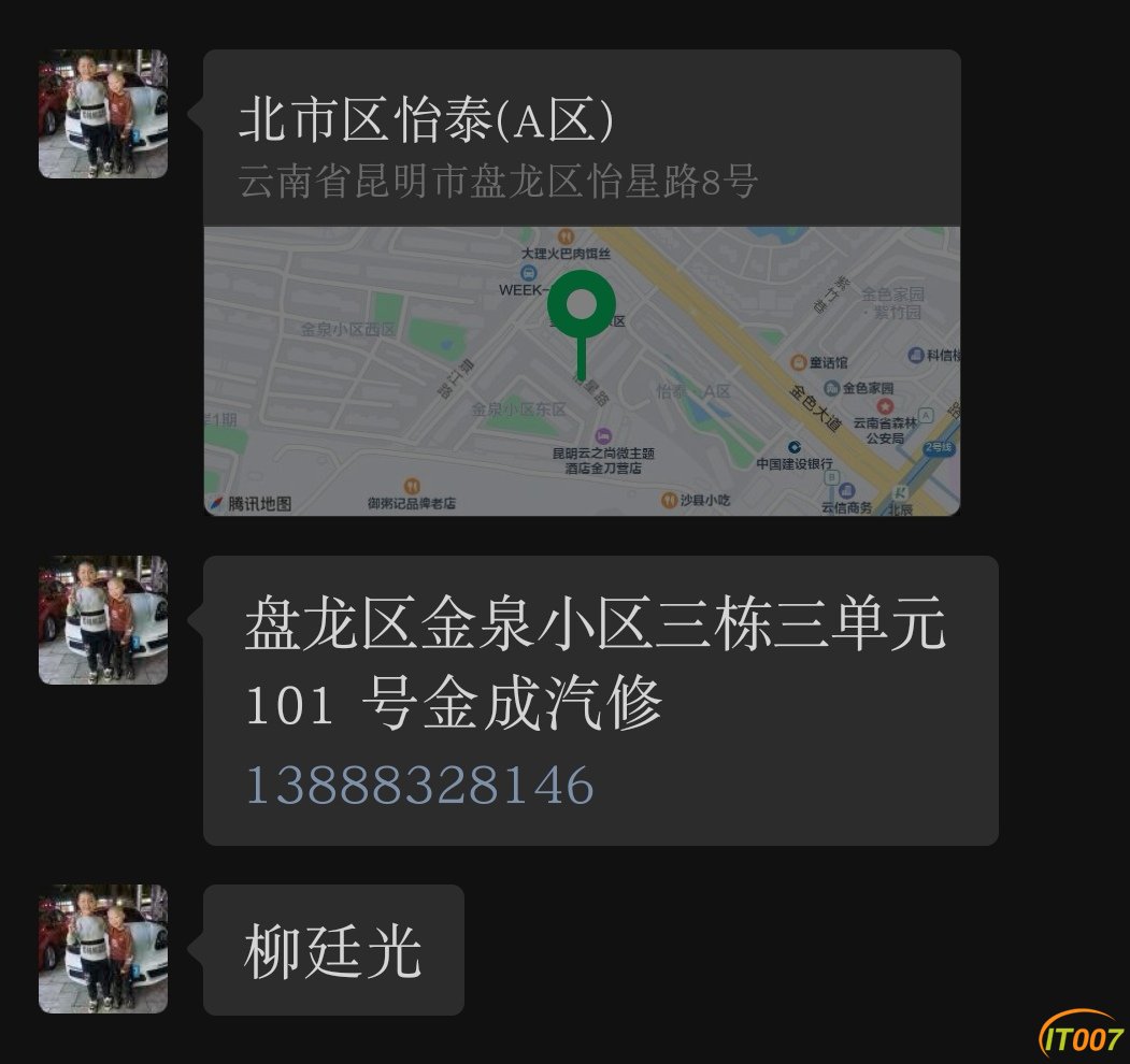 Screenshot_20230629_144342_com.tencent.mm_edit_76164217699836.jpg