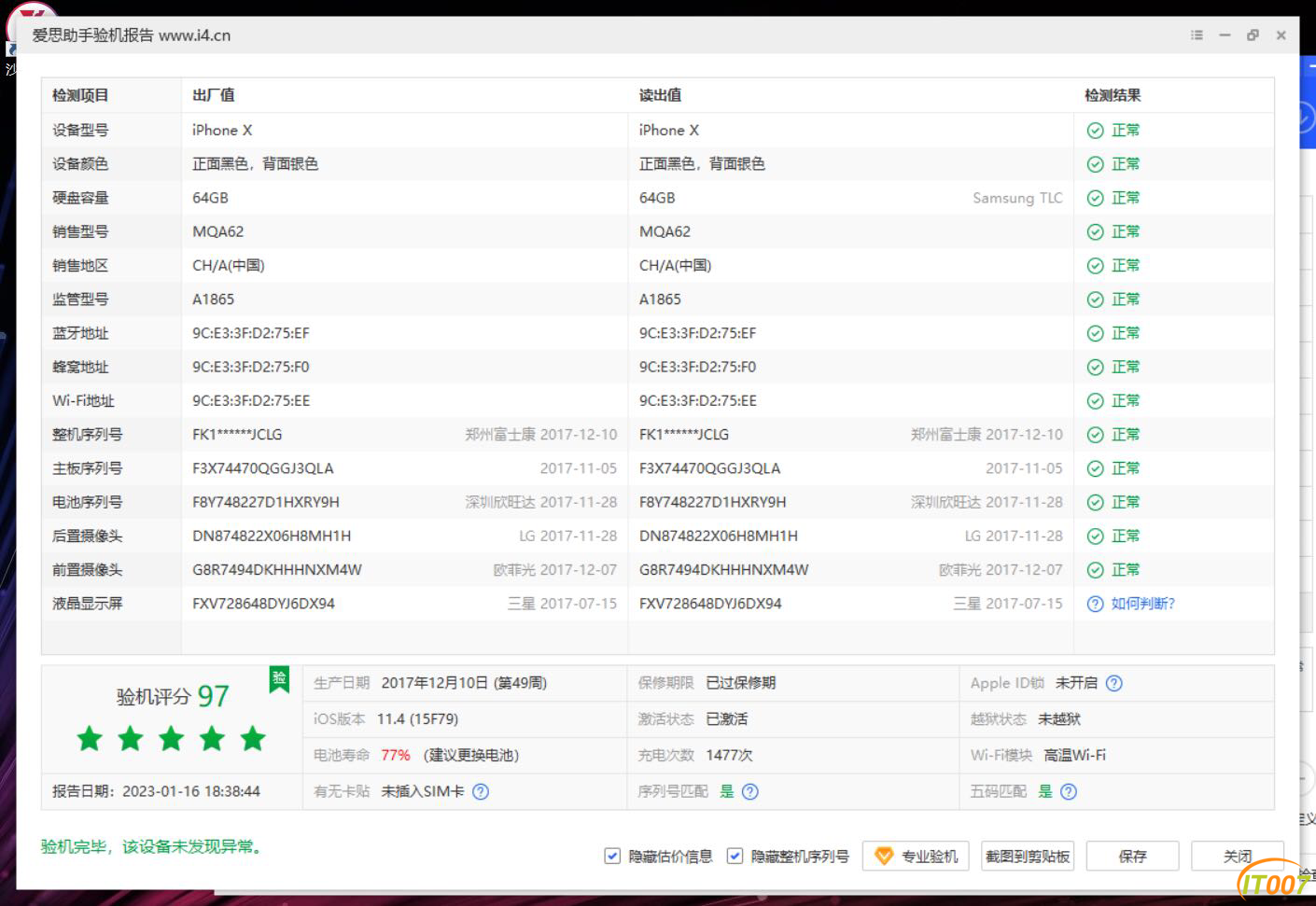 110407our93udoxddpcld7.PNG