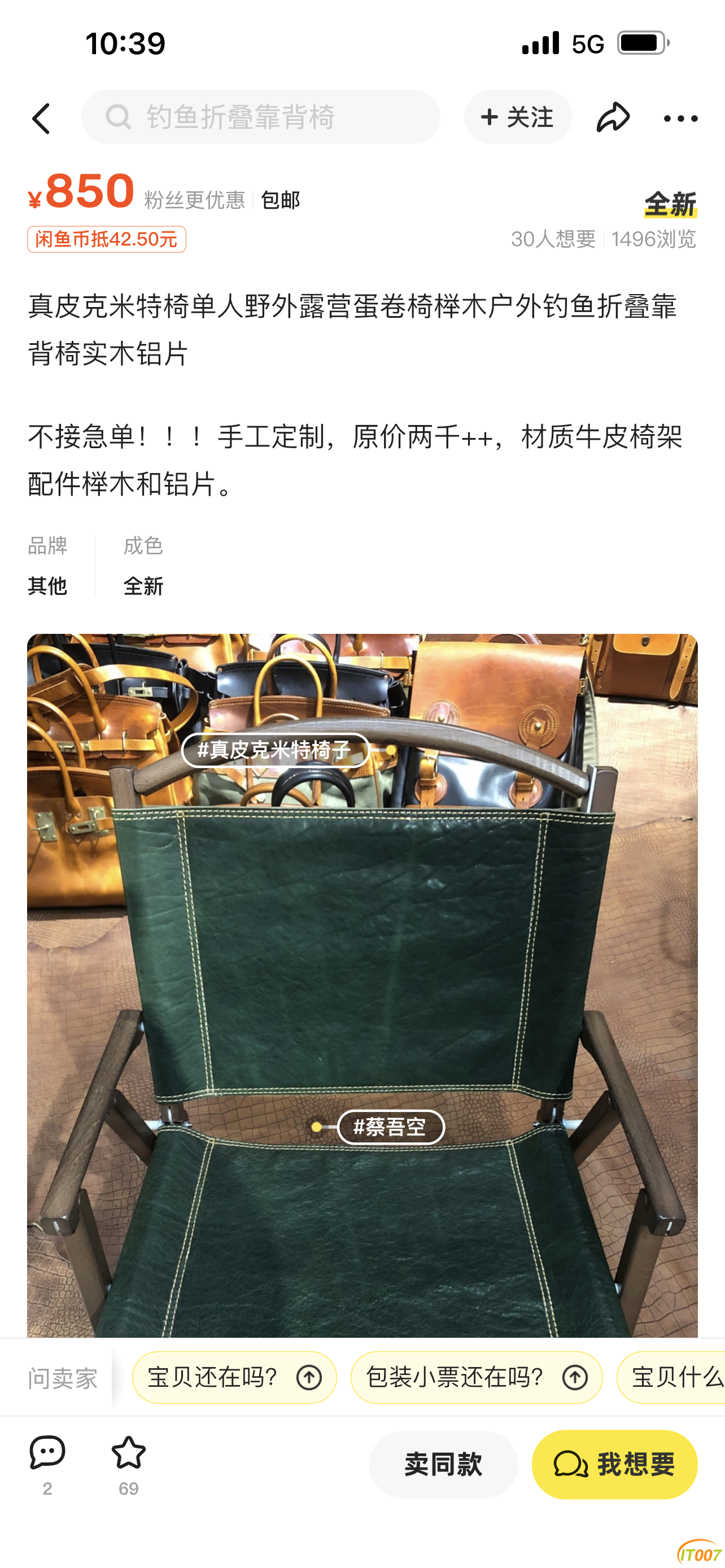 IMG_2797.PNG
