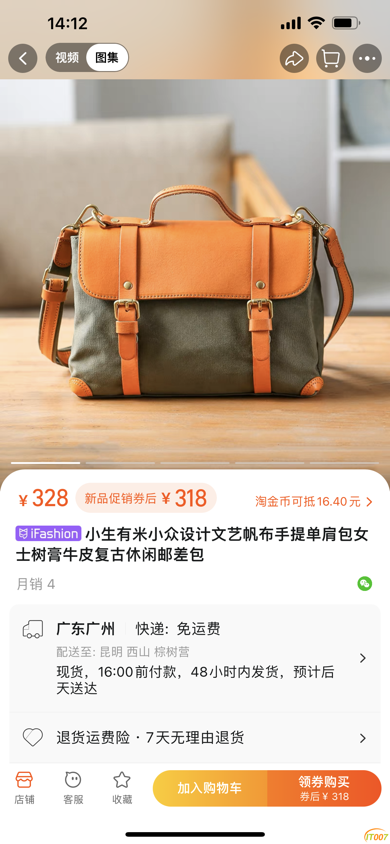 IMG_2745.PNG