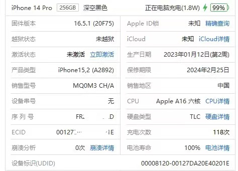 微信图片_20230715103555.jpg