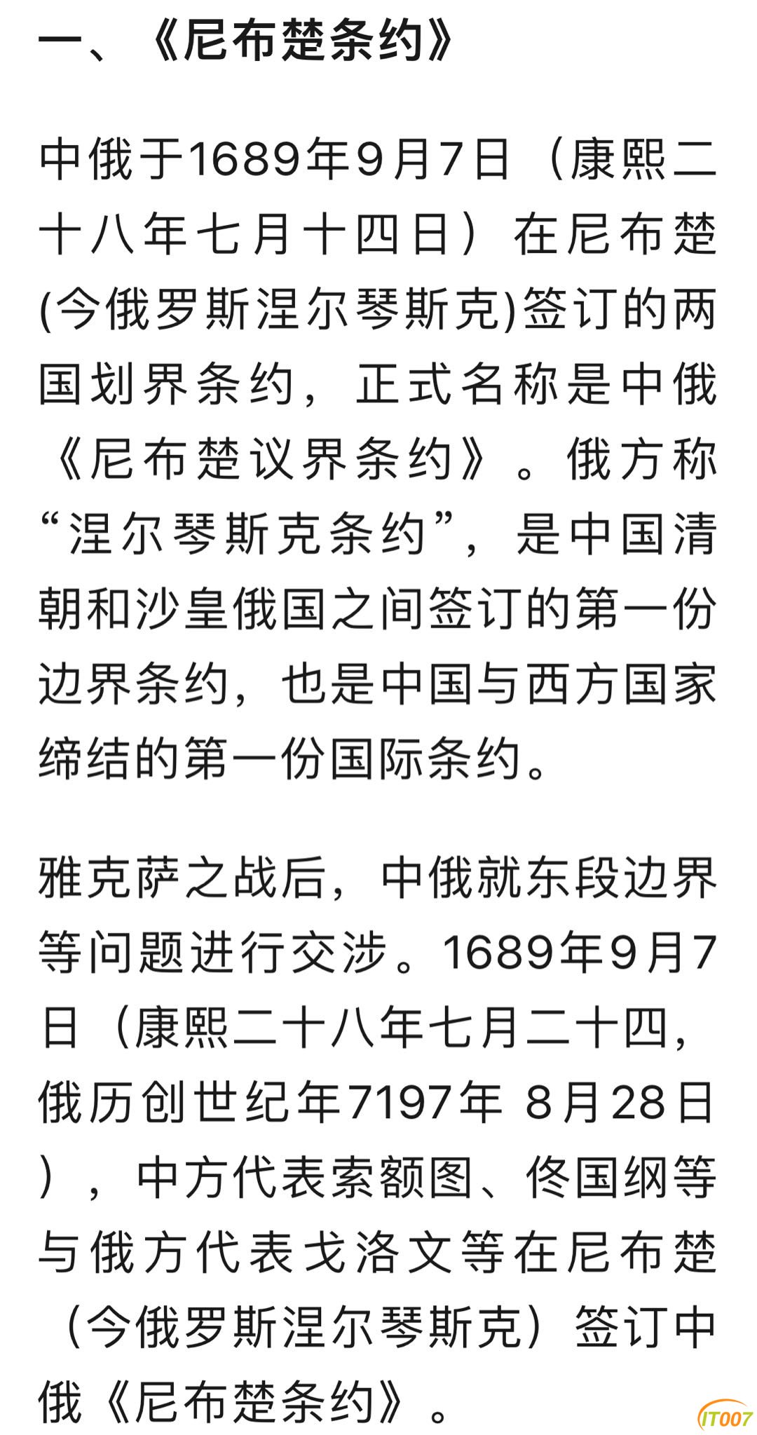 014508rwmtr1sshz7ta97r.PNG