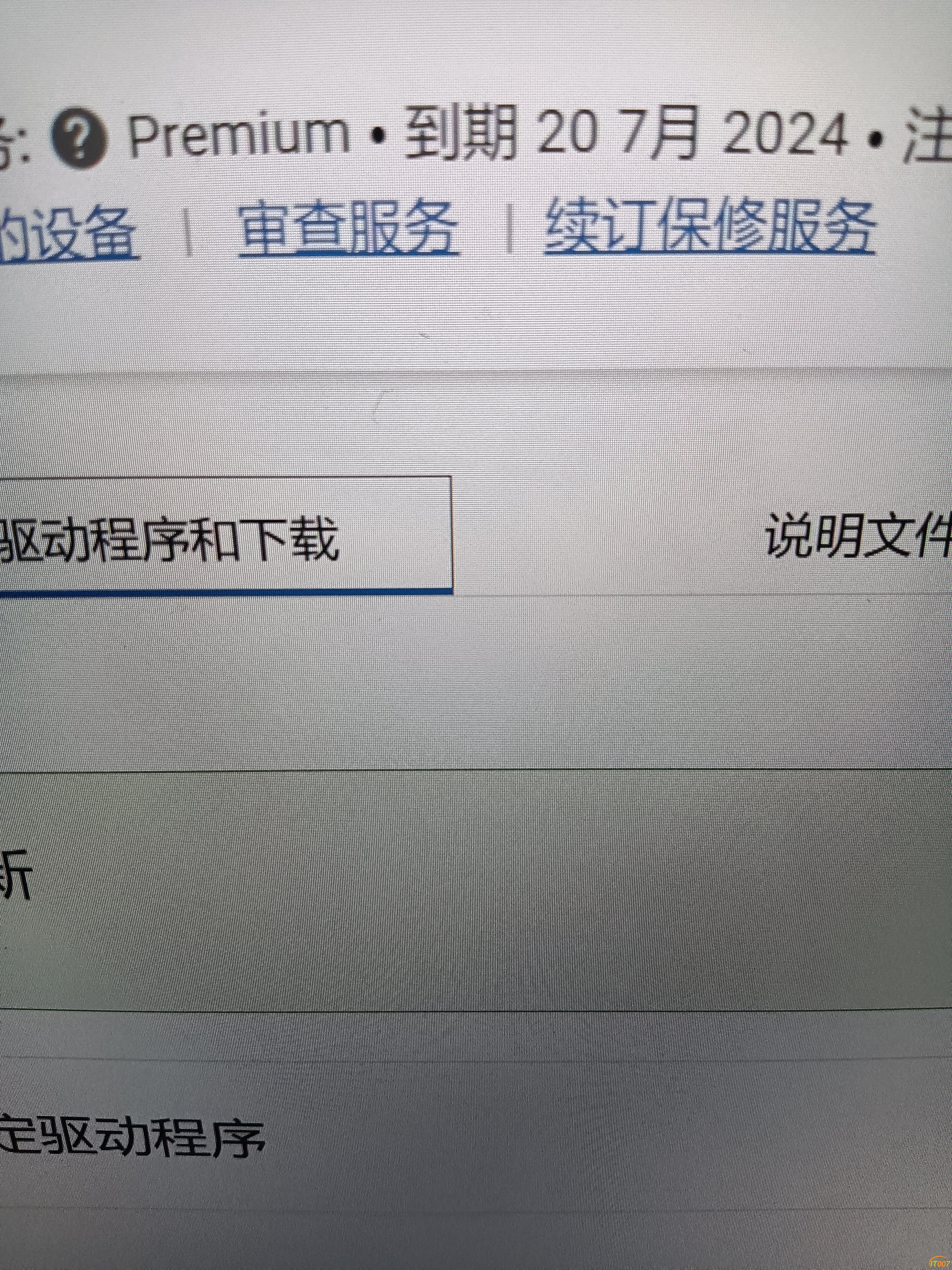 1690121120912.jpg