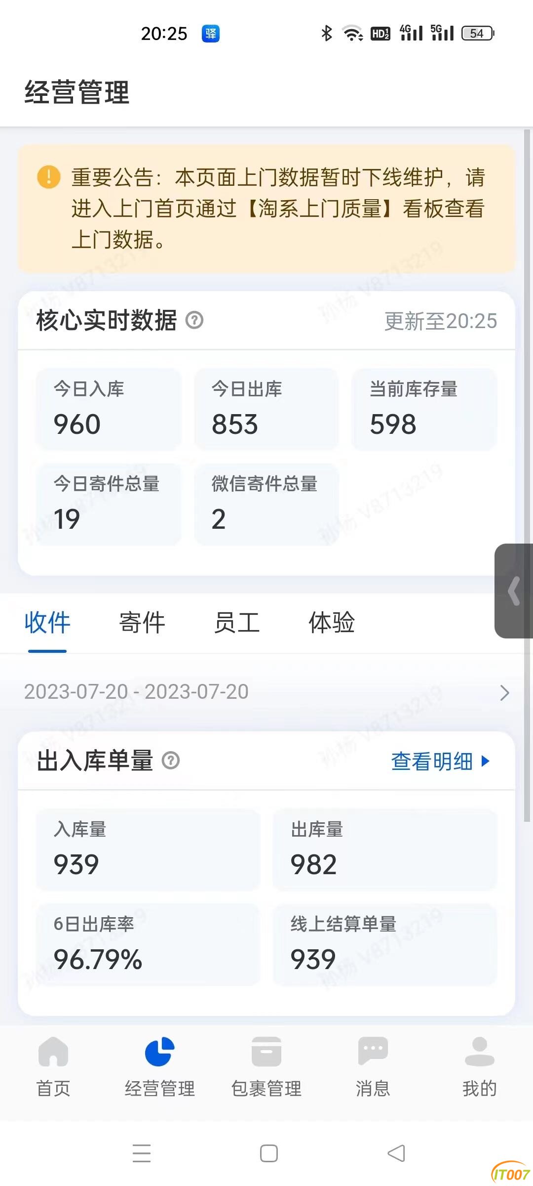 152120ltbeebhhir4tz7to.JPG
