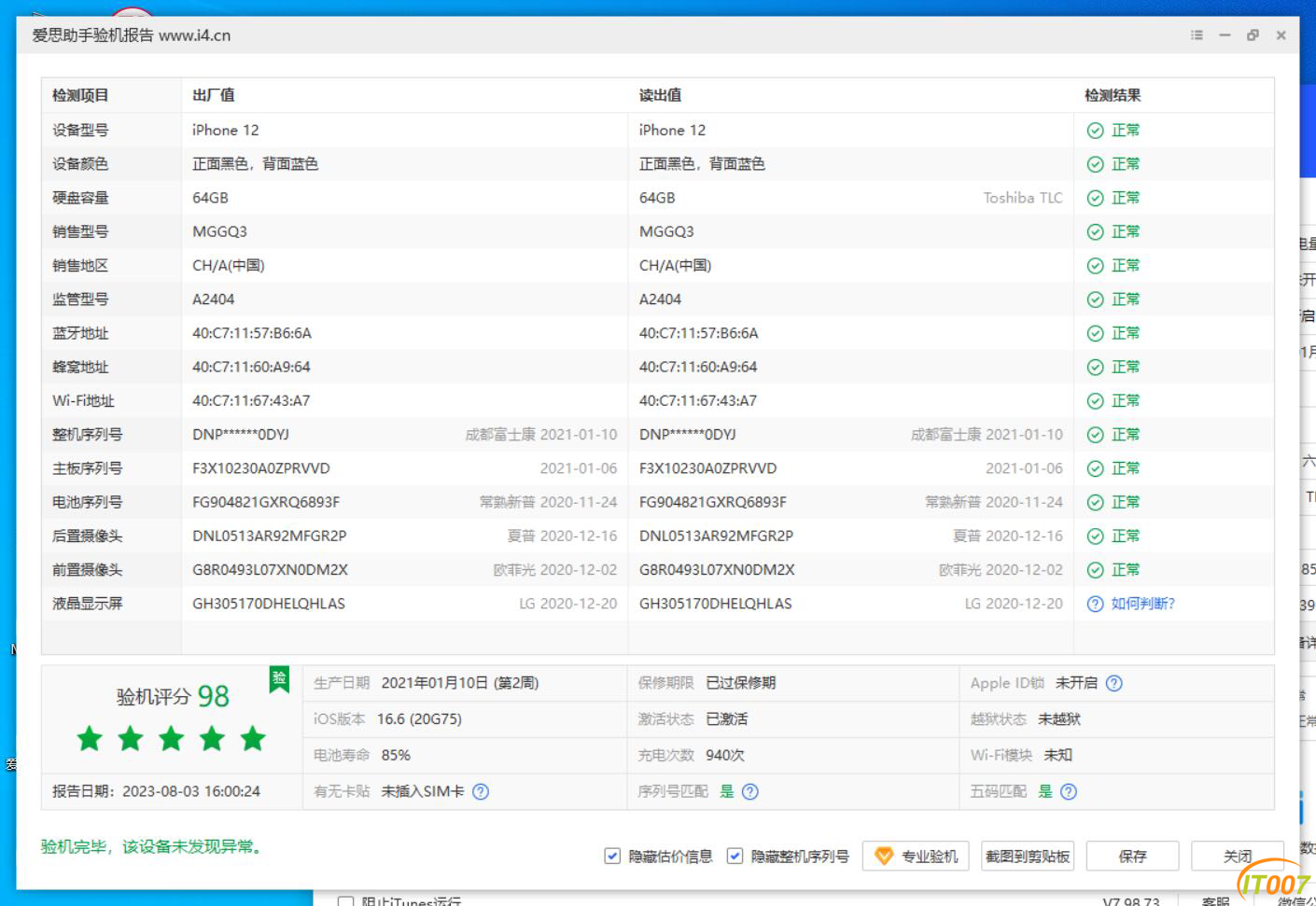 160924vbw4wb882z65dmrl.PNG