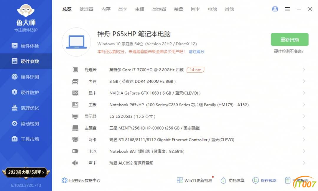 131121djg06hcqjjjnhgf7.png