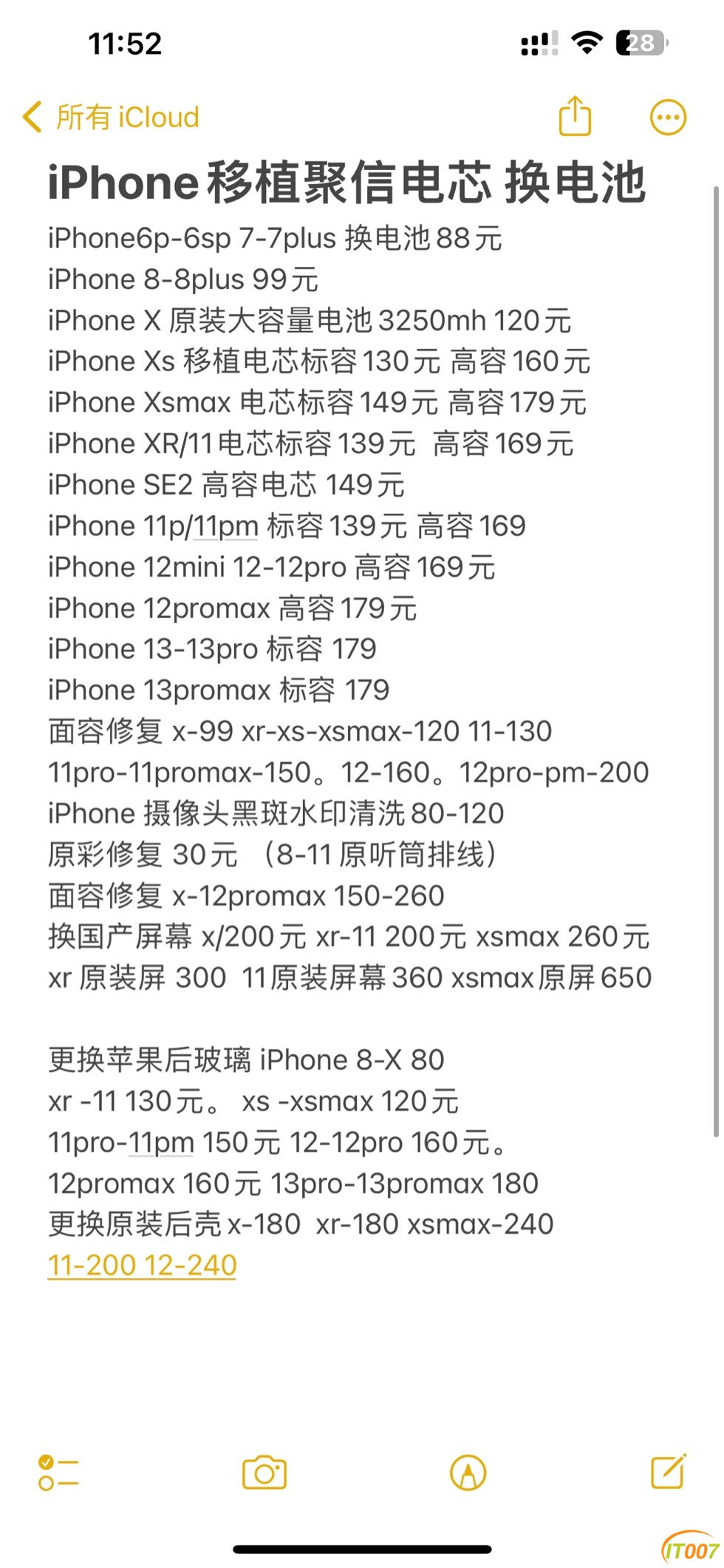 134014ute01knq3cjcc0y0.jpg