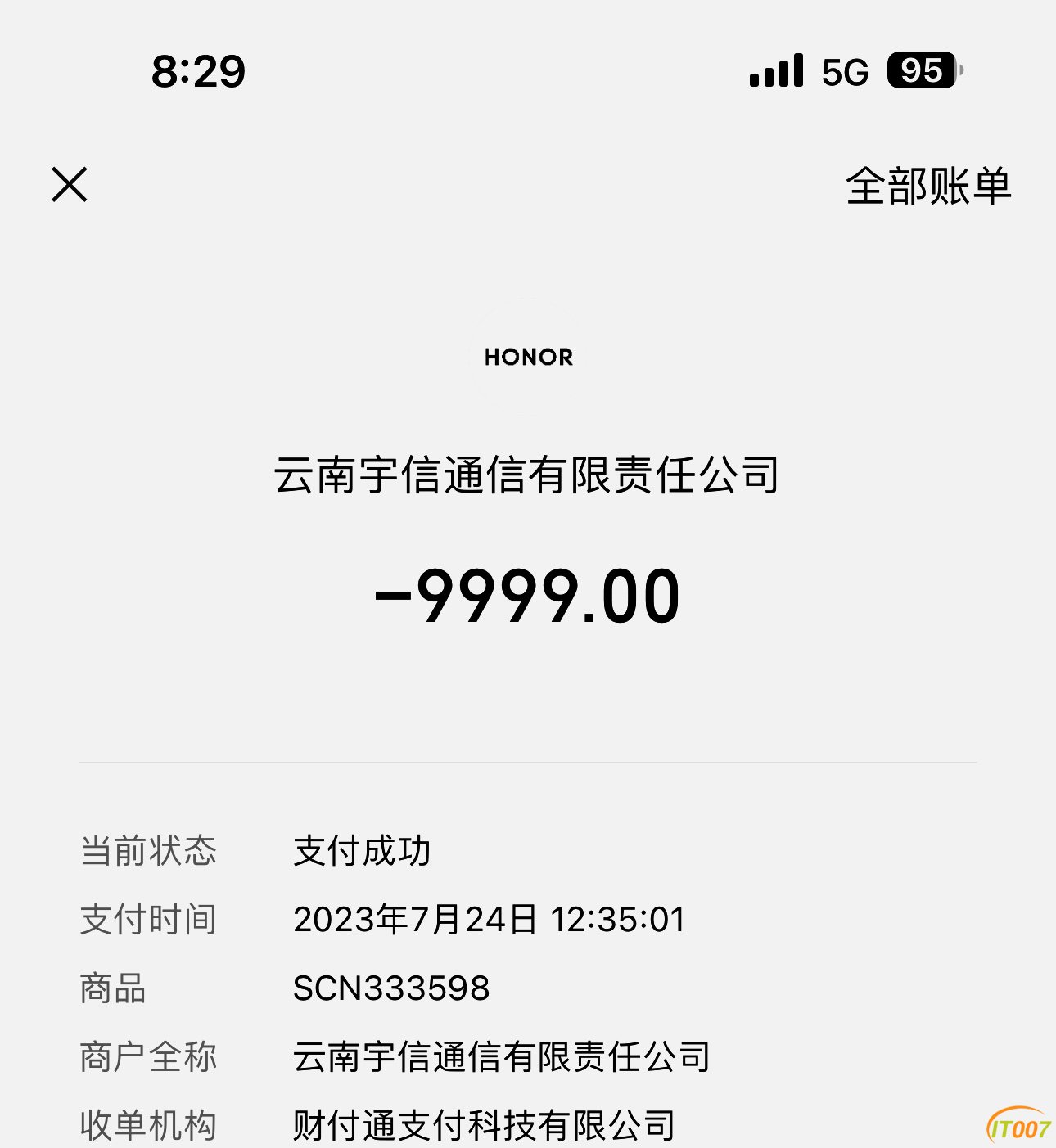 微信图片_20230809082738.jpg