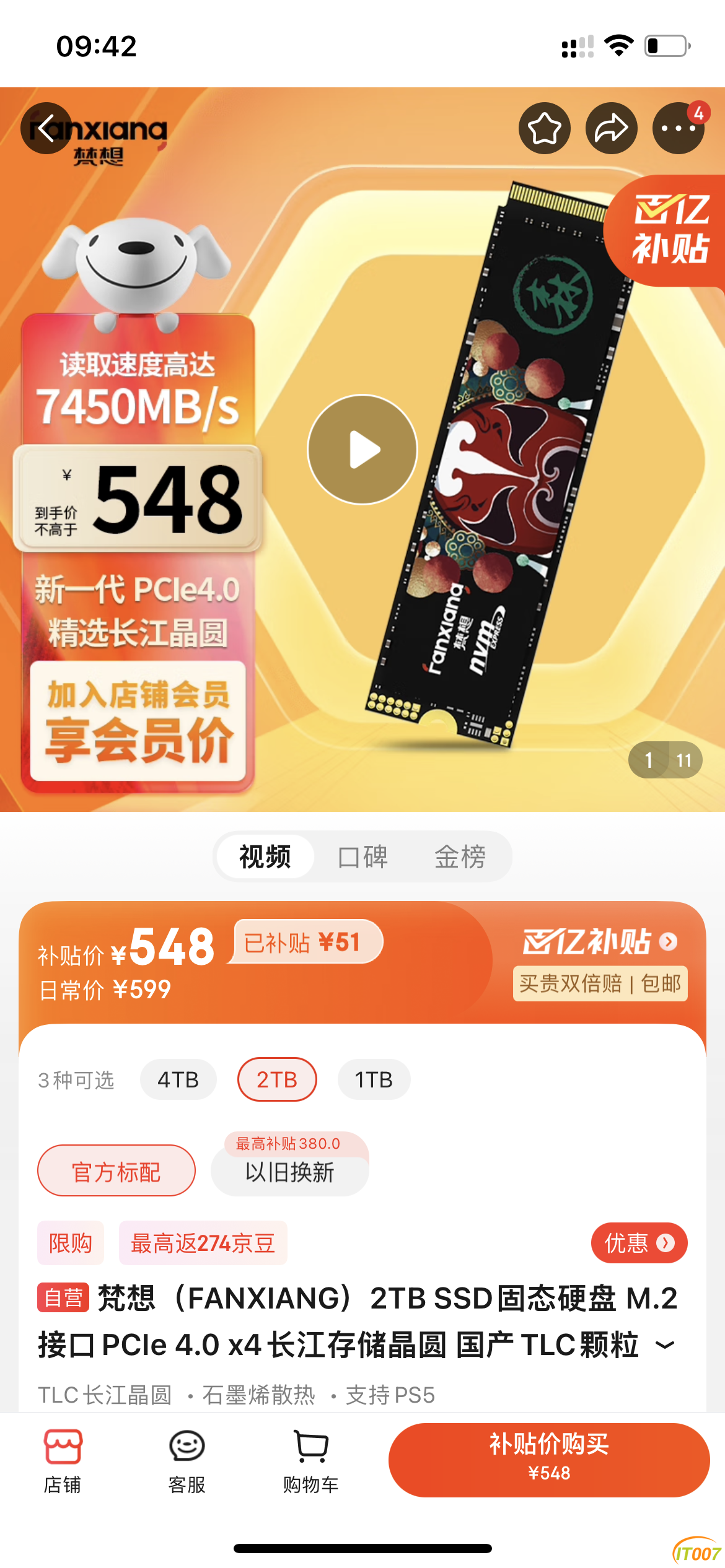094820qwc92ic51kci1ie7.PNG