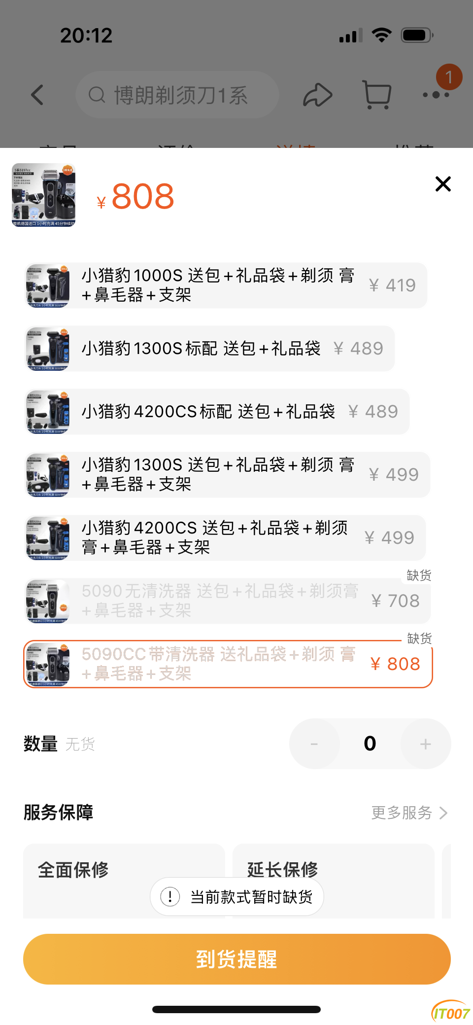 c3502762f839c27658db5d9d570dc6d.png