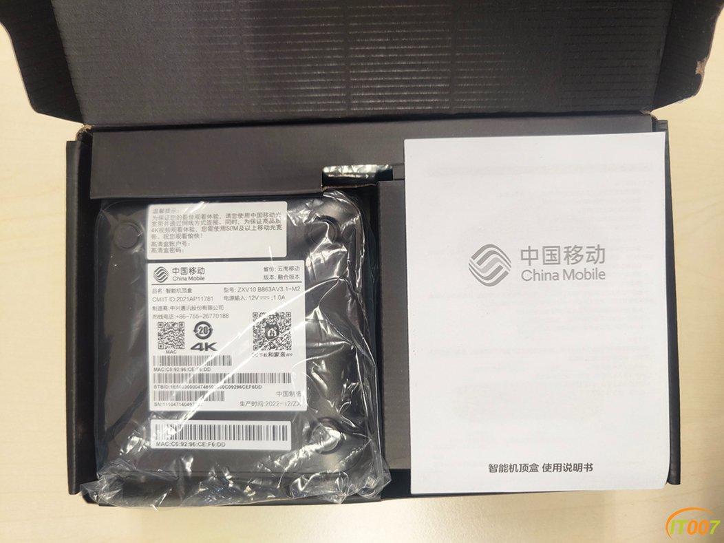 中兴2