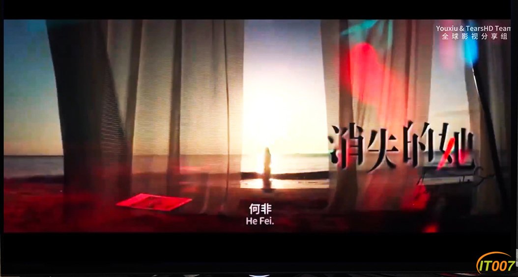 消1
