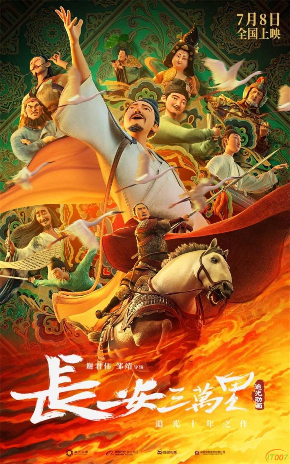 长安0