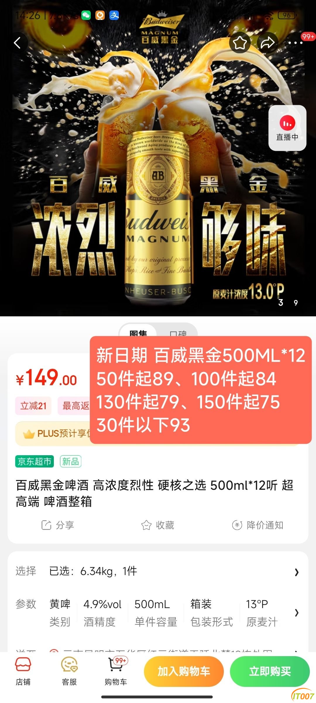 133931rnvivwforweiexdn.jpg