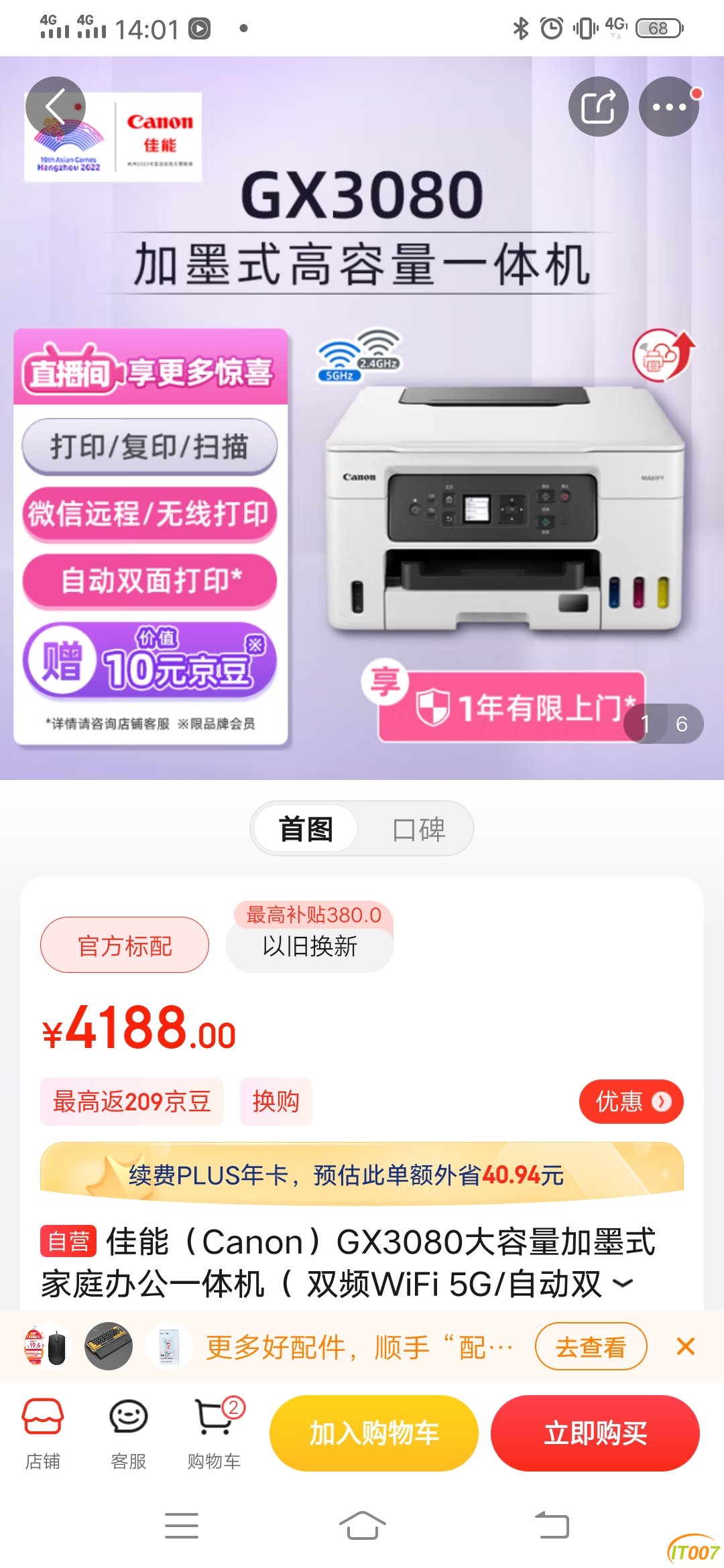 Screenshot_20230816_140149.jpg
