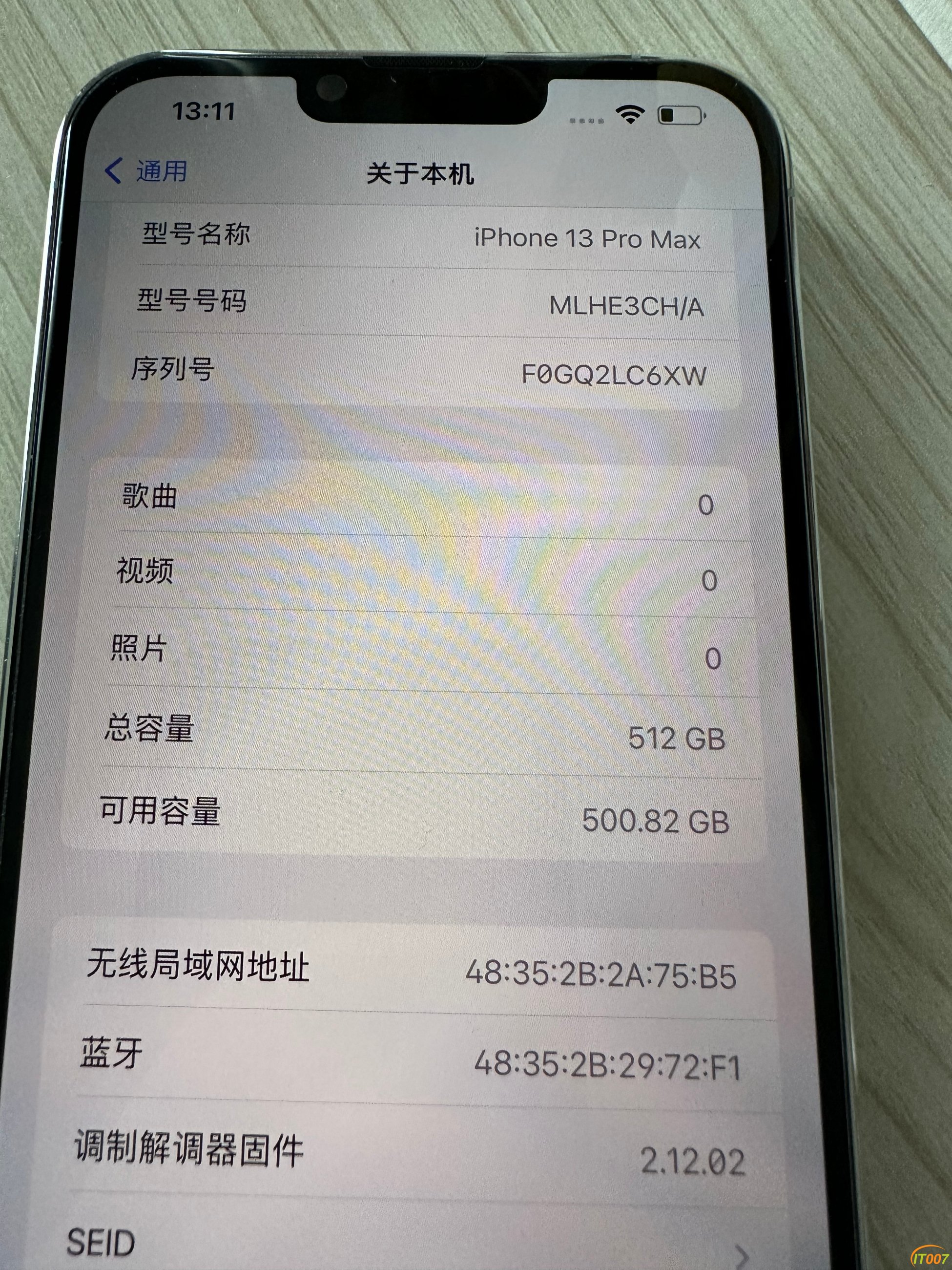 mmexport1692277680305.jpg