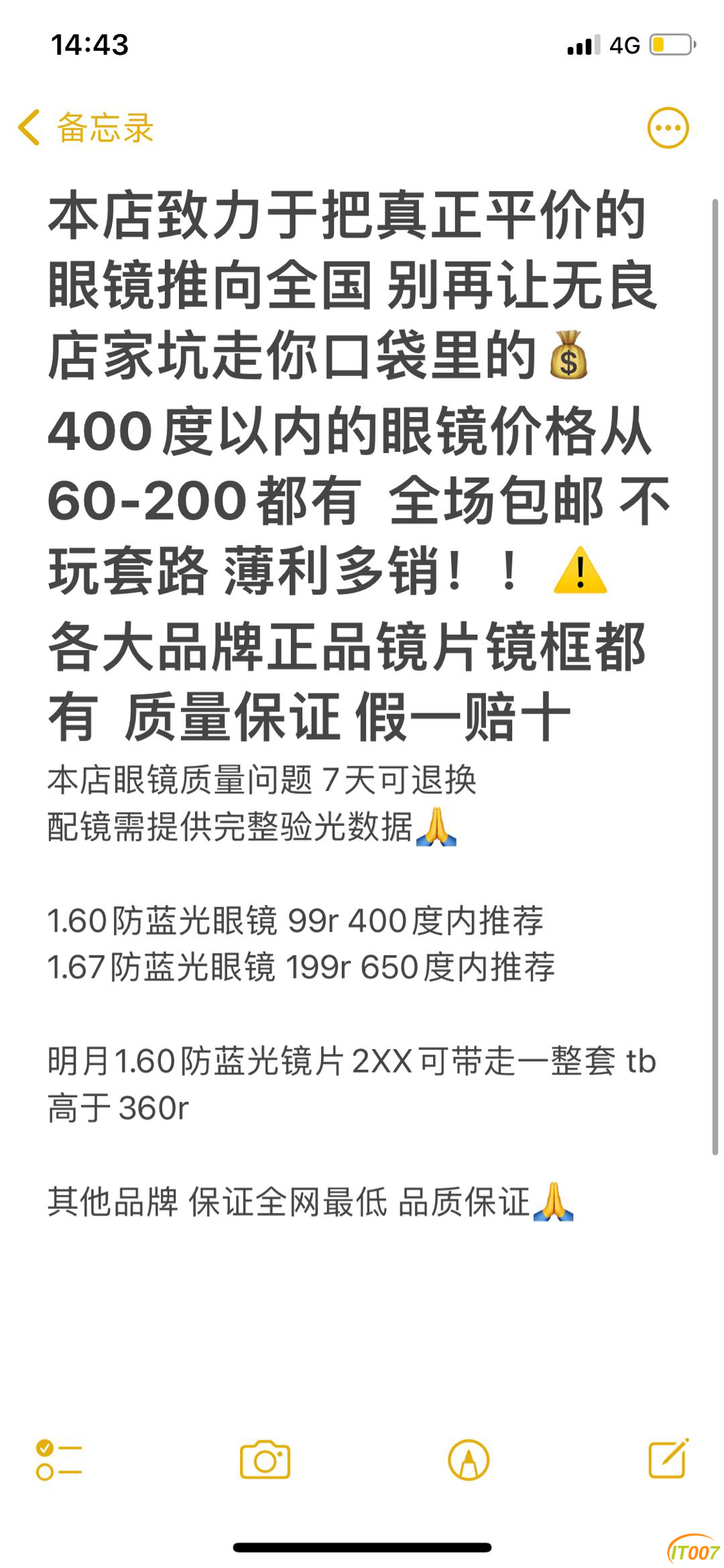 150136t4qx4yjy4dzjexee.PNG
