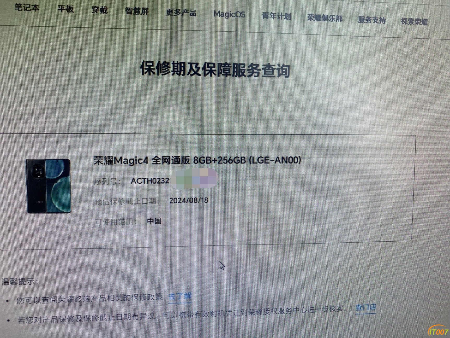 113104g9qpj2rhsv9ajjkv.JPG