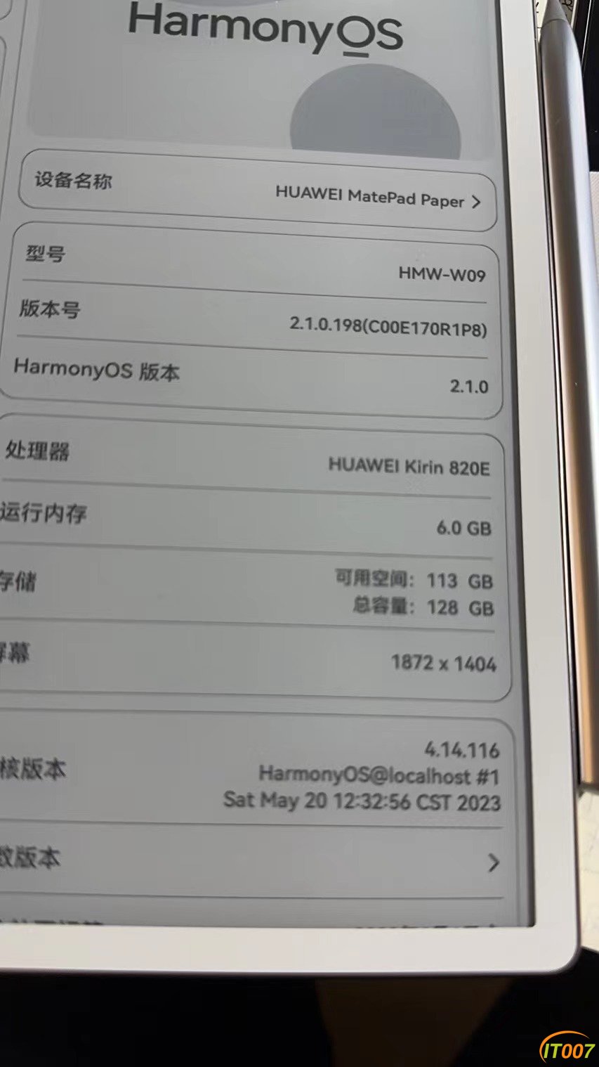 mmexport1692945072485.jpg
