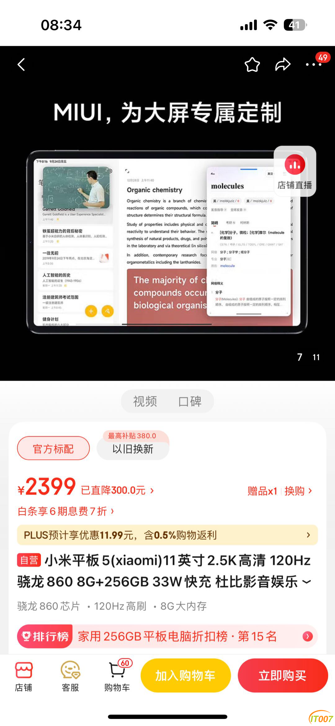110032vhja2364yyw63130.PNG