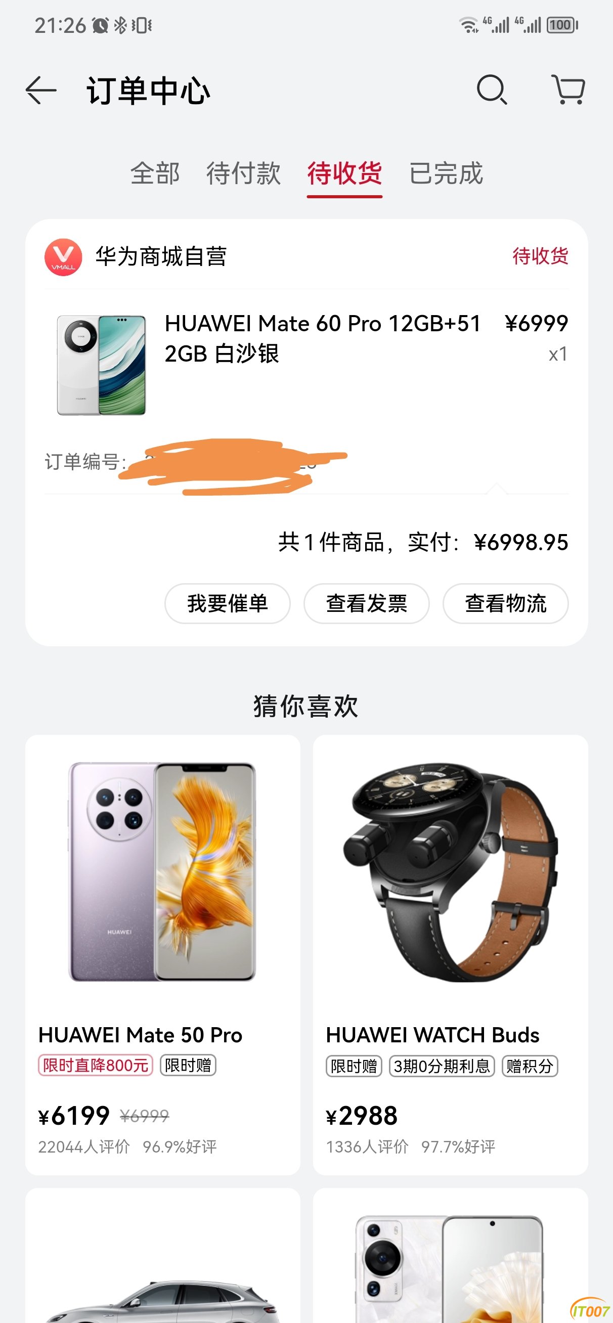 Screenshot_20230829_212659.jpg