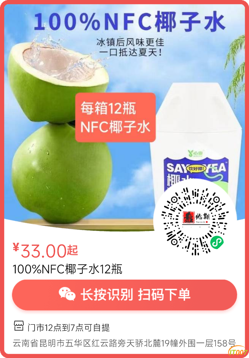 083033r8d7dib78lbimvbi.png