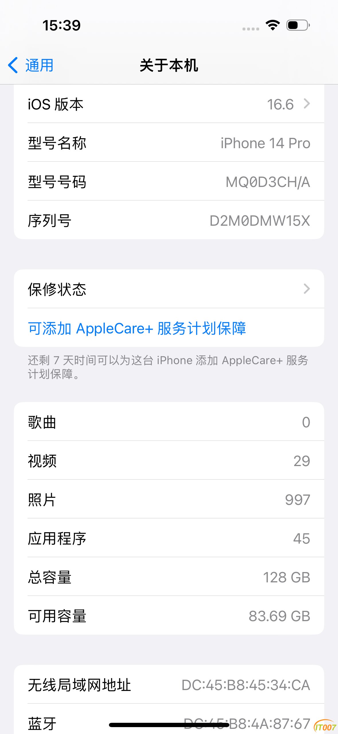 mmexport1693381859391.png