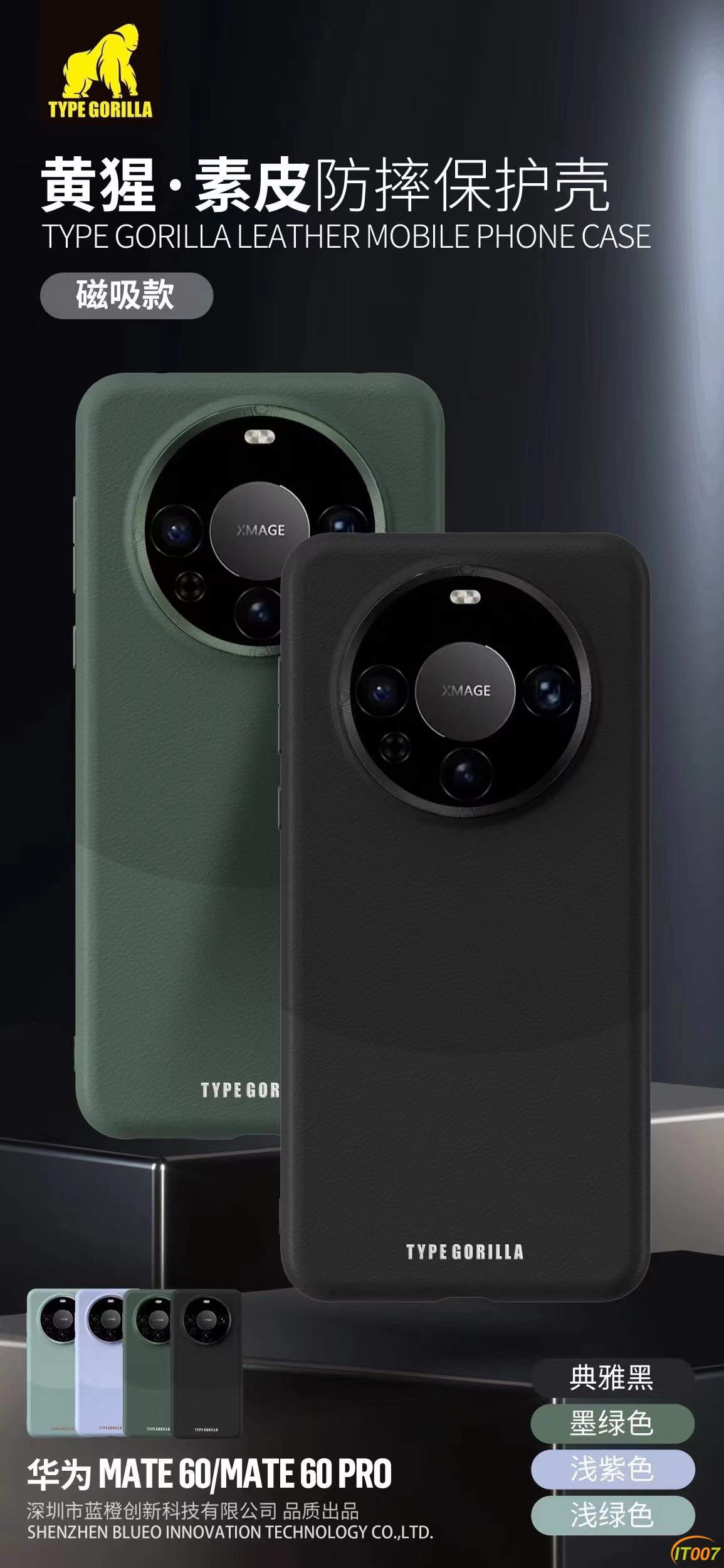 mmexport1693465604499.jpg