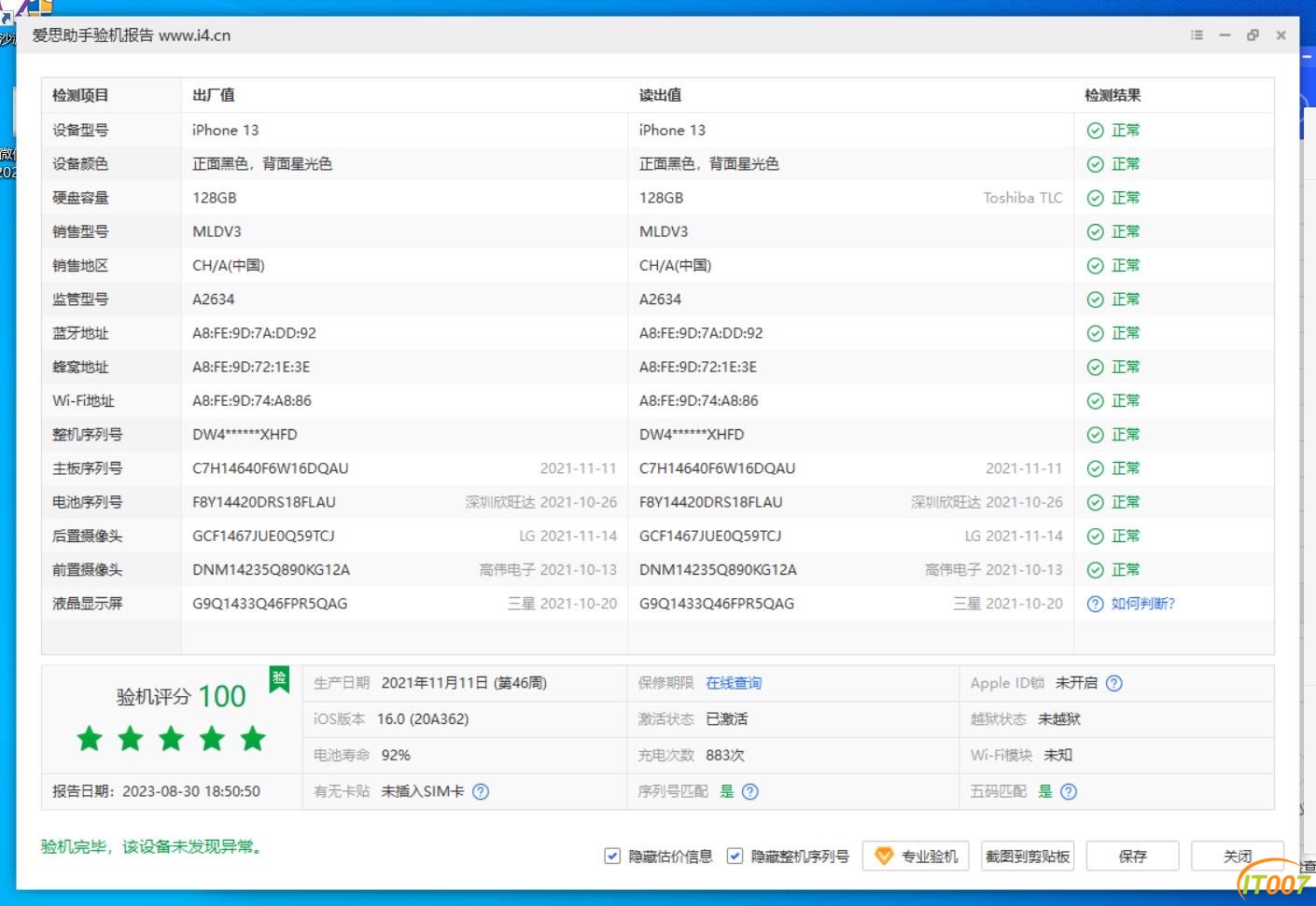 161516rog8c8cconn08jhn.JPG
