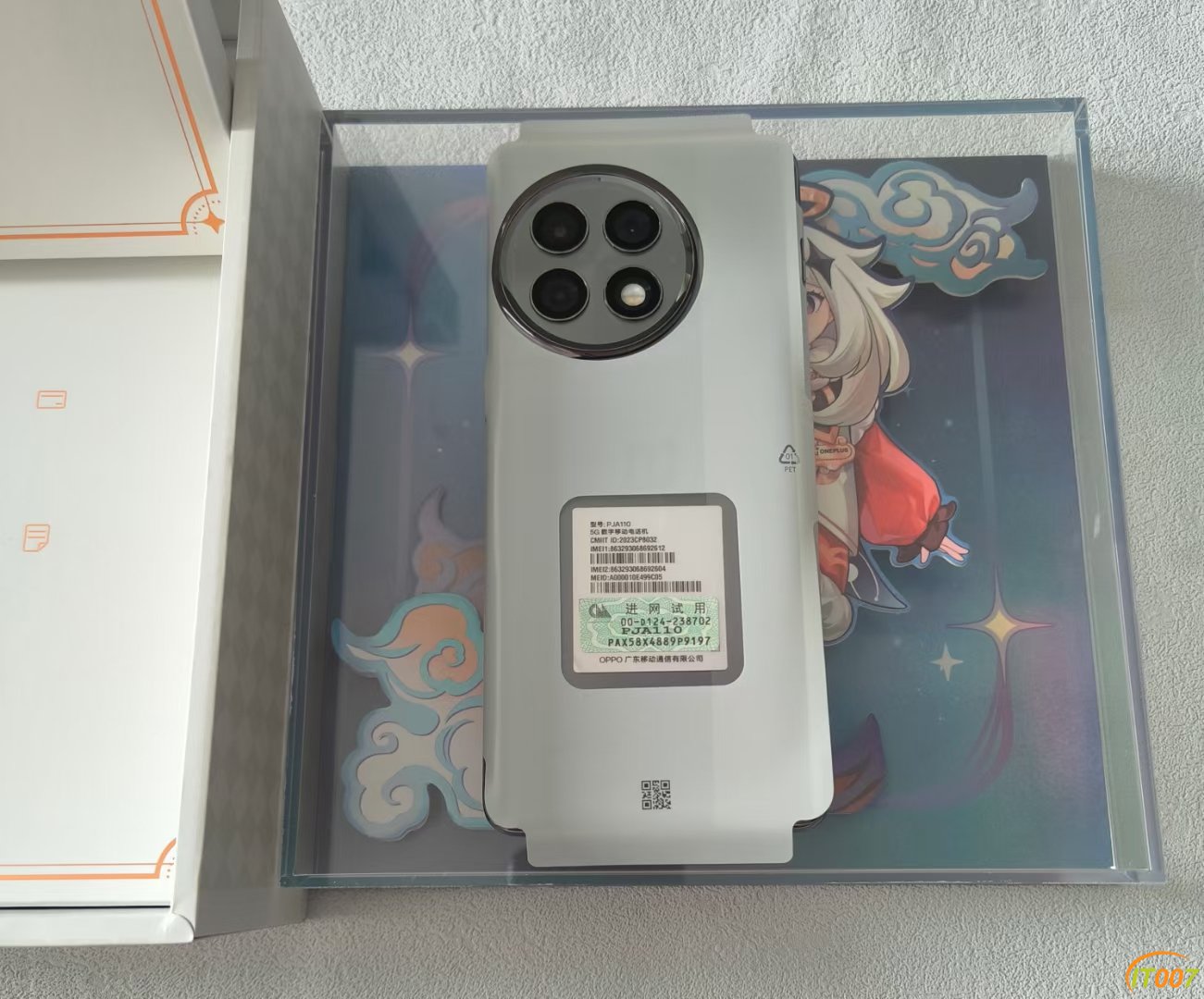 mmexport1693550527703.jpg