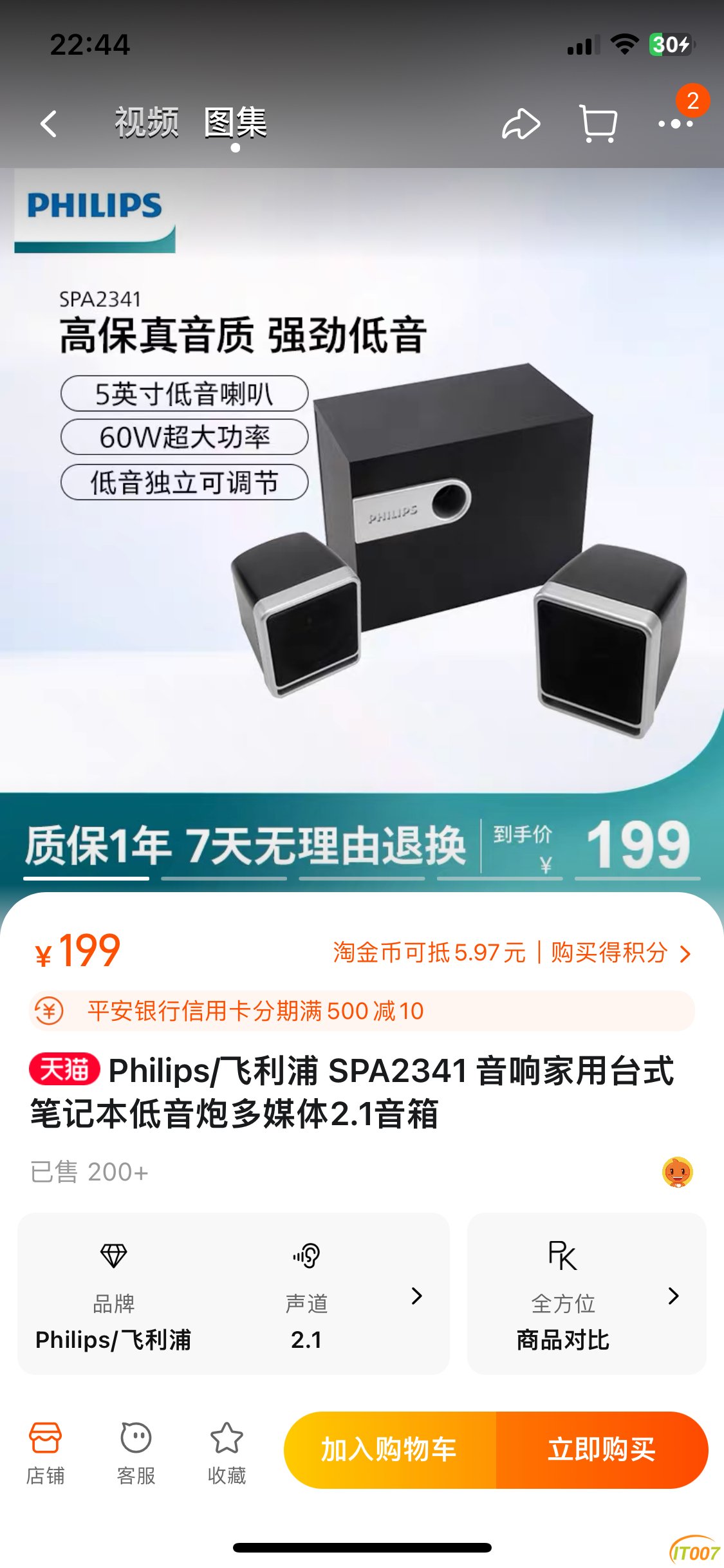 EA6581C5-4F73-4592-BAAE-86840321714E.png