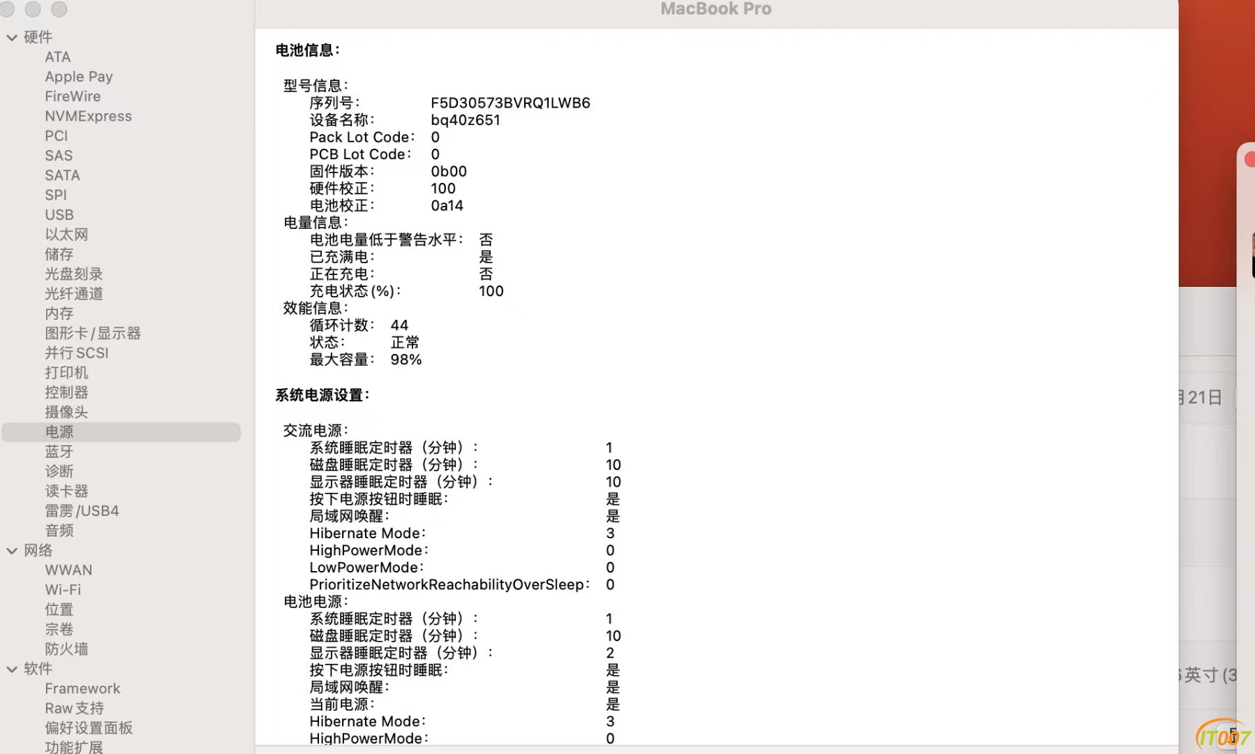 mmexport1693611209360.jpg