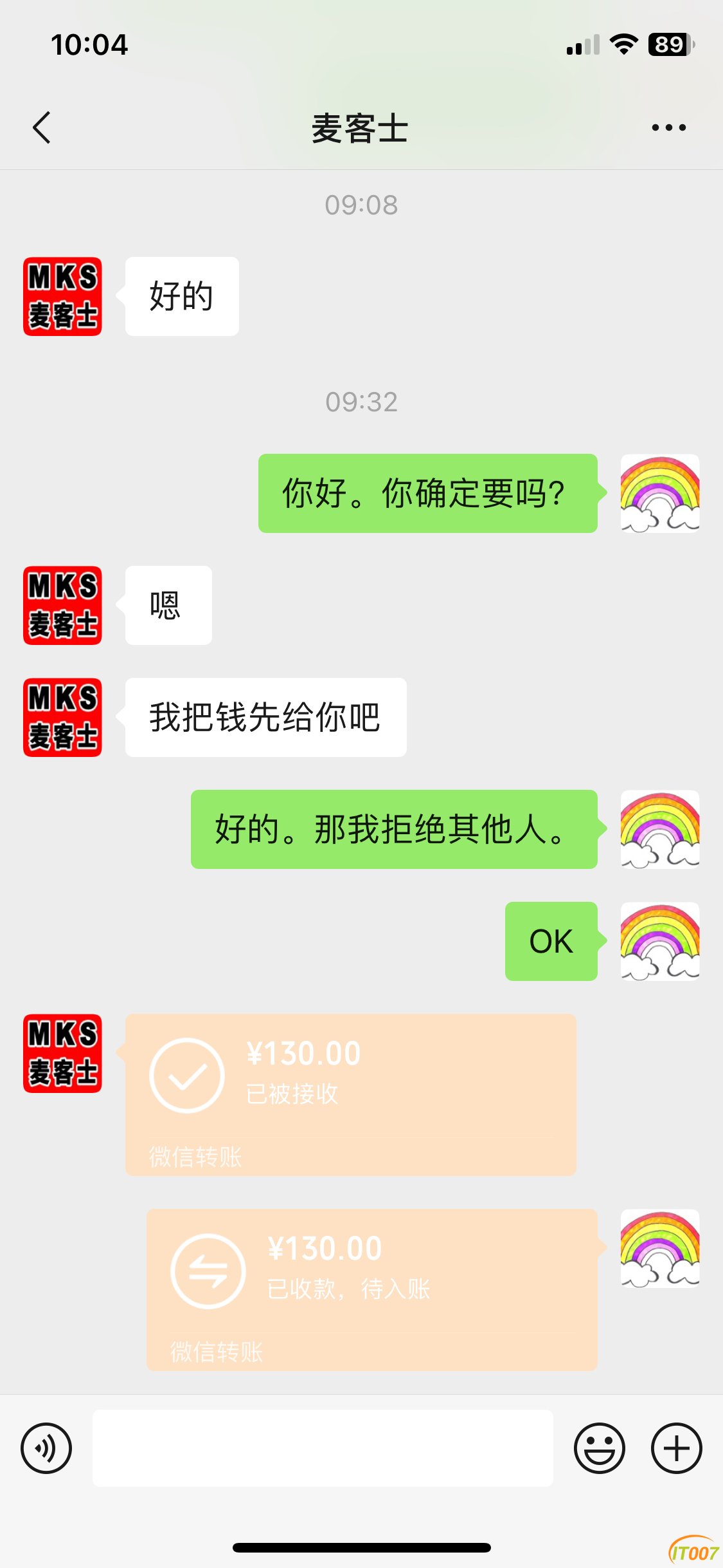 CE65AB11-6992-4E86-9893-77F4B548650C.png