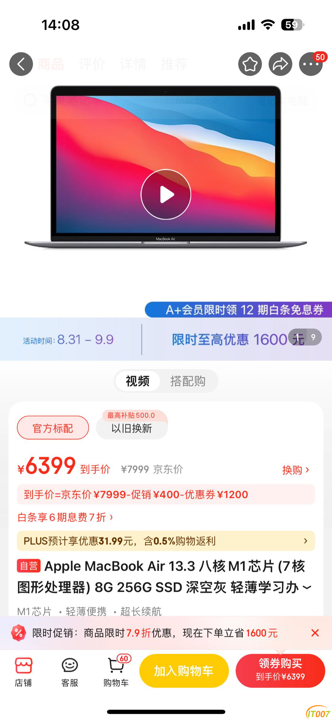 161203otzmqt2lve6266qv.PNG