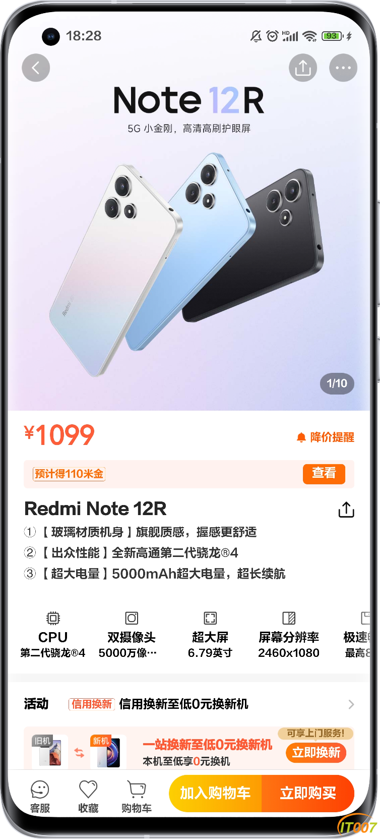 202118zlny84zxei2xs2e0.png